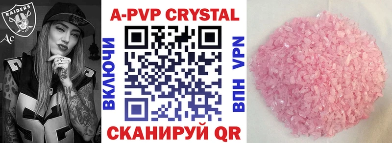 Где можно купить наркотики Валдай ГАШИШ  APVP  COCAIN  Меф мяу мяу  Канабис 