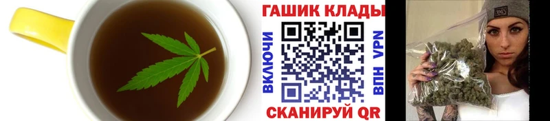 mega зеркало  Валдай  Cannafood конопля 