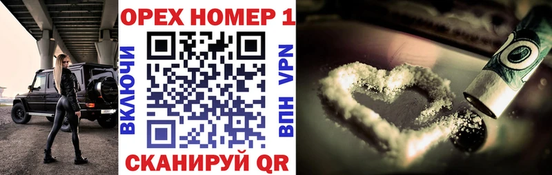 COCAIN 99%  Валдай 
