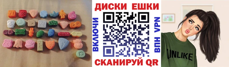 закладка  Валдай  Ecstasy бентли 