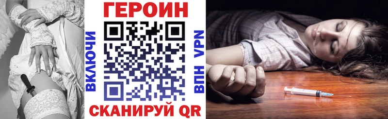 ГЕРОИН афганец  Валдай 