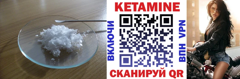 закладки  OMG вход  КЕТАМИН VHQ  Валдай 