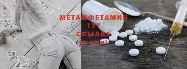 МДМА Баксан