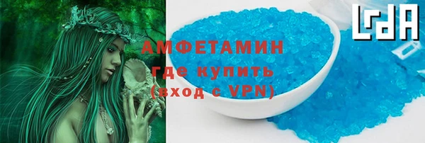 МДМА Баксан