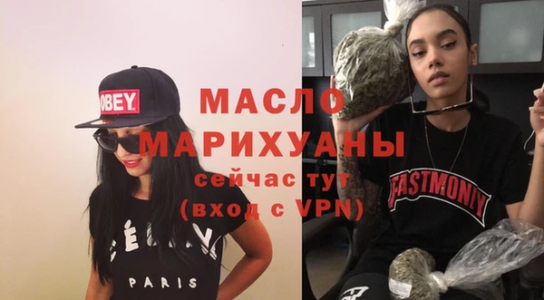 гашишное масло Балахна