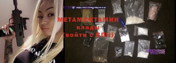 МДМА Баксан