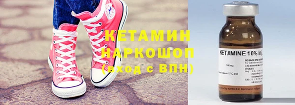 мяу мяу кристалл Балабаново