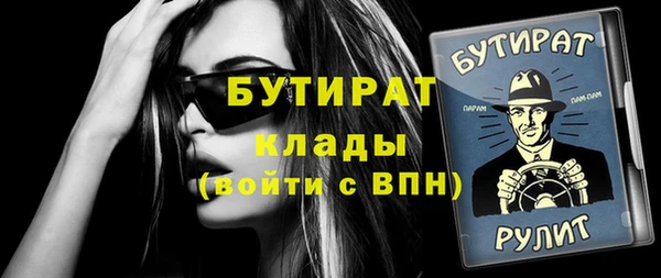 мяу мяу кристалл Балабаново
