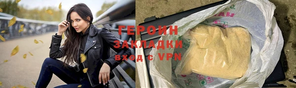 гашишное масло Балахна