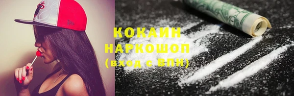 мяу мяу кристалл Балабаново