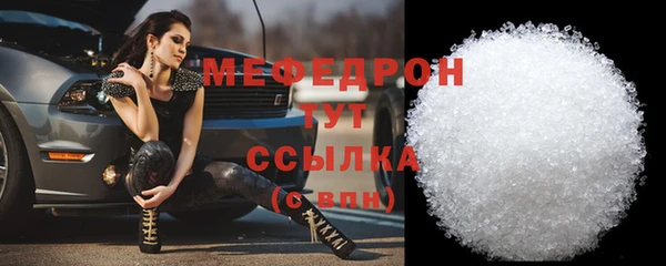 МДМА Баксан