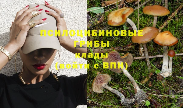 мяу мяу кристалл Балабаново