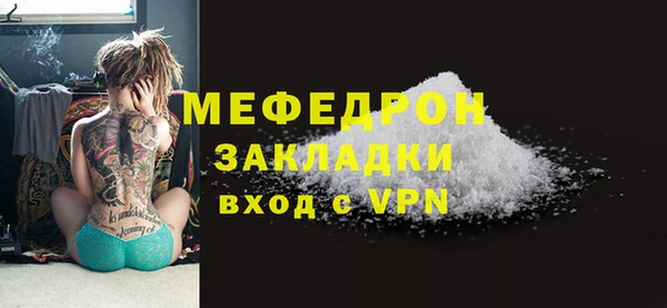 МДМА Баксан