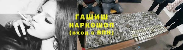 гашишное масло Балахна