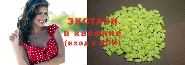 МДМА Баксан