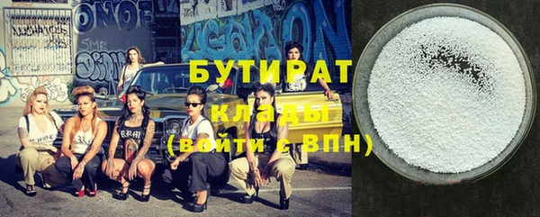МДМА Баксан