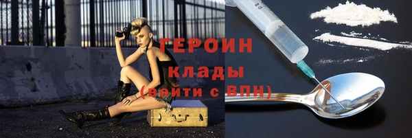 гашишное масло Балахна