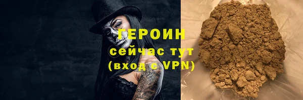 гашишное масло Балахна