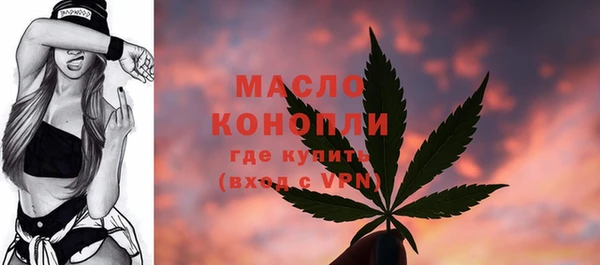 мяу мяу кристалл Балабаново
