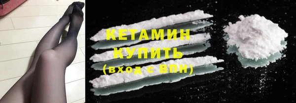 мяу мяу кристалл Балабаново