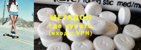 гашишное масло Балахна