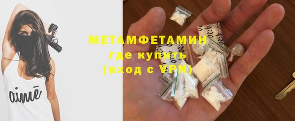 МДМА Баксан