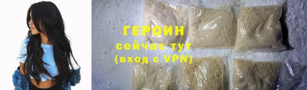 МДМА Баксан