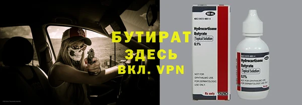 мяу мяу кристалл Балабаново