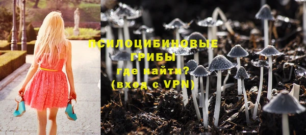 мяу мяу кристалл Балабаново