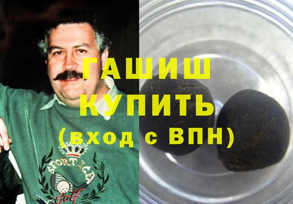 гашишное масло Балахна