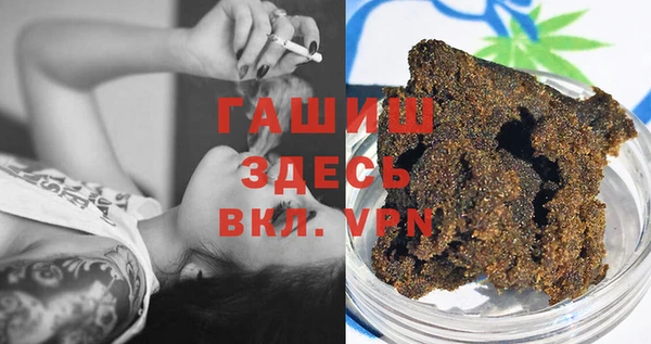 гашишное масло Балахна
