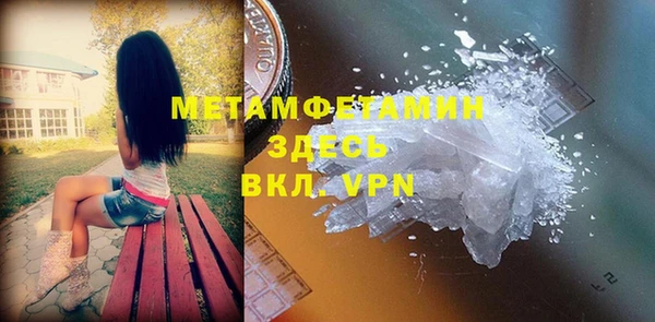 мяу мяу кристалл Балабаново