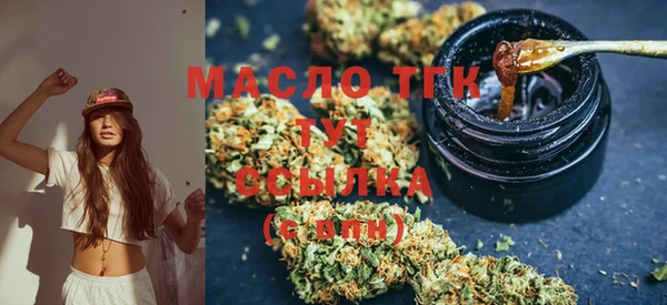 мяу мяу кристалл Балабаново