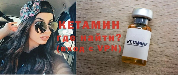 мяу мяу кристалл Балабаново