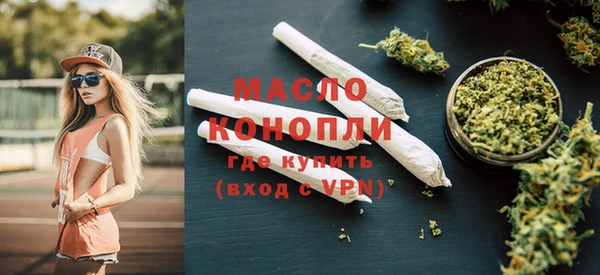 гашишное масло Балахна