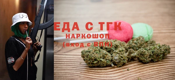 мяу мяу кристалл Балабаново