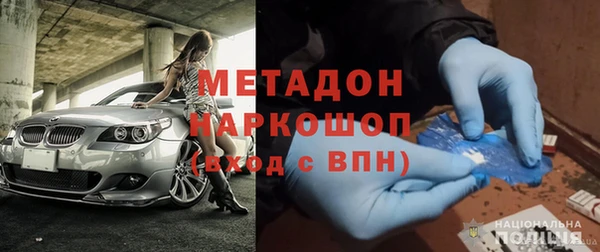 мяу мяу кристалл Балабаново