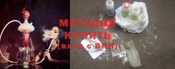 гашишное масло Балахна