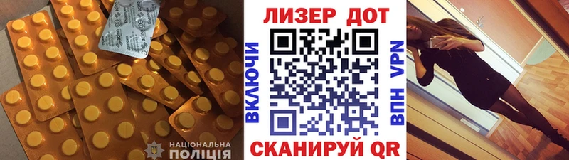 ЛСД экстази кислота блэк спрут ONION Валдай даркнет сайт
