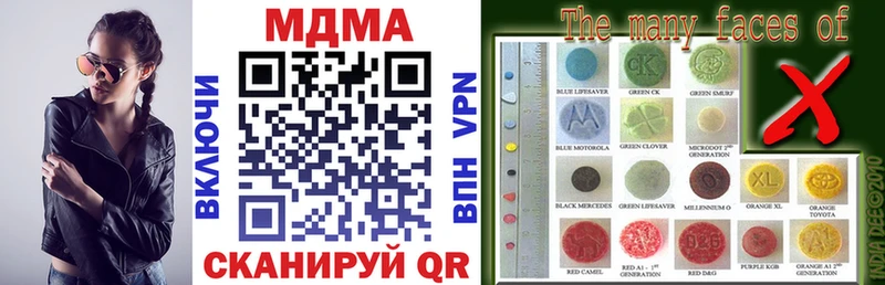 MDMA молли  Валдай 