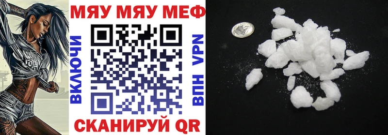 МЕФ кристаллы Валдай