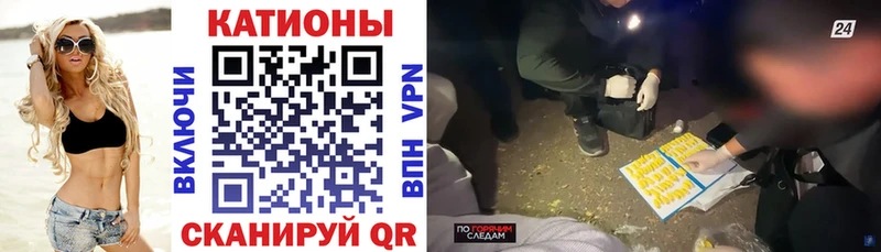 МЕГА как зайти Валдай Меф mephedrone магазин продажи
