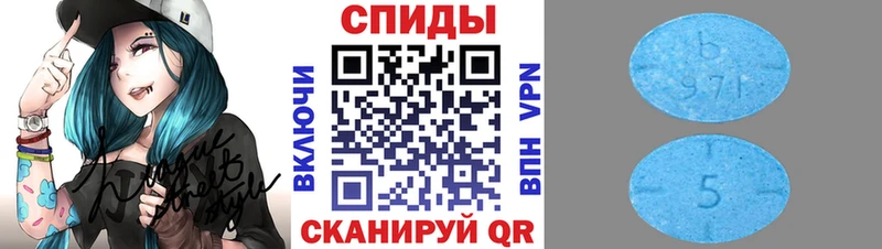 наркошоп  Валдай  МЕТАМФЕТАМИН Methamphetamine 