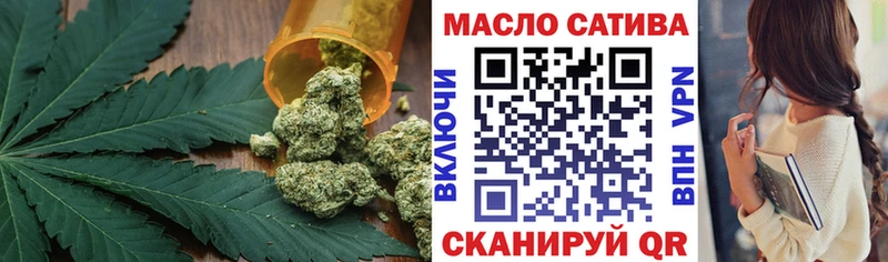 Дистиллят ТГК жижа  купить наркотик  Валдай 