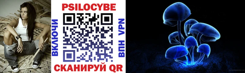 нарко площадка клад  Валдай  Галлюциногенные грибы мухоморы 