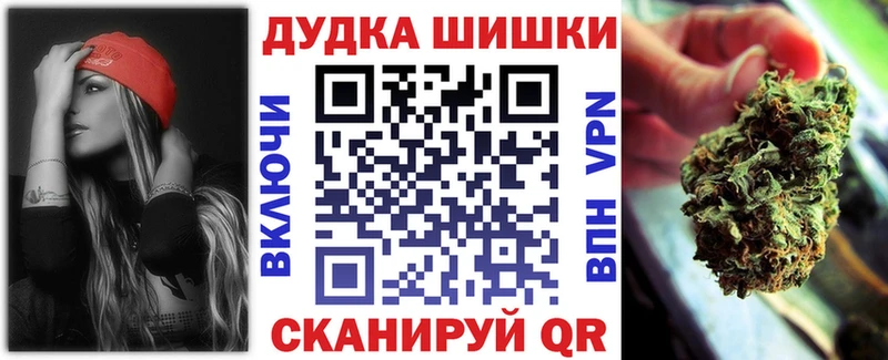 Бошки Шишки индика  площадка Telegram  Валдай 